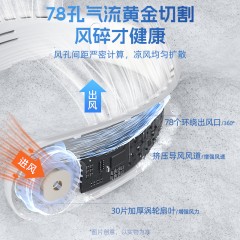 匹克 风驰1挂脖风扇 4.5W YE34404