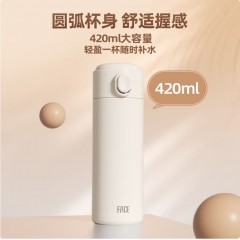 FACE 豌豆弹跳保温杯  420ml  DZ-FAKV43A