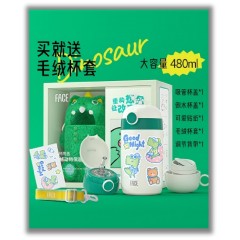 FACE毛绒动物保温杯   480ml  FA-KV48E