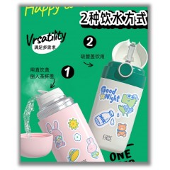 FACE毛绒动物保温杯   480ml  FA-KV48E