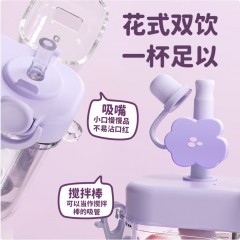 FACE双饮水杯  580ml  FA-KP58A