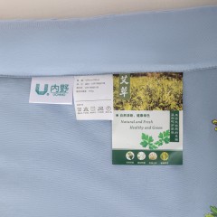 内野 云水蓝蕲艾草养生被 400g 180×200cm HU-HY01B20-B