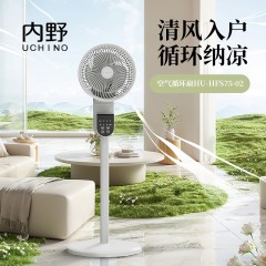 内野 空气循环扇 75W   HU-HFS75-02