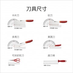 德国双立人NOW S刀具套装7件套 54350-007-722（石榴红）