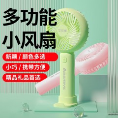 艾贝丽Abereve 手持迷你小风扇  ABL-SC28