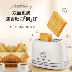 艾贝丽多士炉 ABL-DSL72