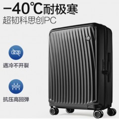 爱华仕 拉杆箱 24寸 OCX6620 （黑、银）
