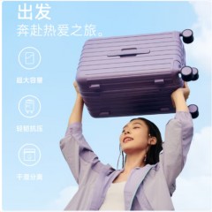 爱华仕 拉杆箱 26寸 OCX6783