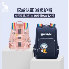 爱华仕 书包  OCB4441CAS