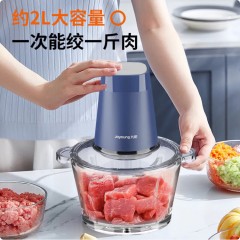 九阳绞肉机 1.8L S18-LA360