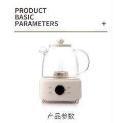 北欧欧慕 液体加热器（花茶壶）183*184*249mm NM-YS0609