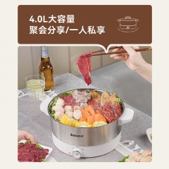 艾贝丽Abereve 多功能电煮锅 ABL-DZG416