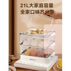 爱贝丽21L电蒸锅 ABL-ZG165