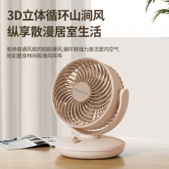 艾贝丽Abereve 桌面风扇  ABL-FS135