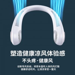 艾贝丽Abereve 无叶挂脖电扇 ABL-BZ72