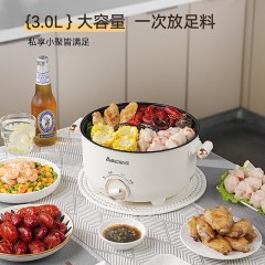 艾贝丽Abereve 多功能电煮锅 ABL-DZG32