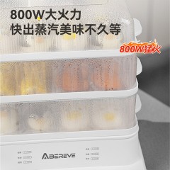 艾贝丽Abereve 多功能电蒸锅 ABL-ZG247