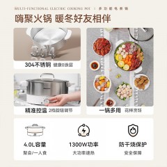 艾贝丽Abereve 多功能电煮锅 ABL-DZG416