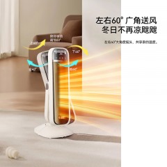 艾贝丽Abereve AI语音智能款暖风机 ABL-NFZ13