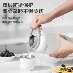 艾贝丽Abereve 电热水杯 ABL-BX131