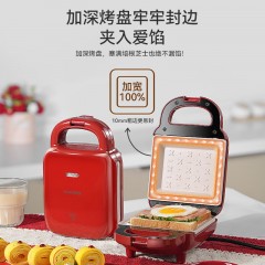 艾贝丽Abereve 煎烤机 ABL-HF723