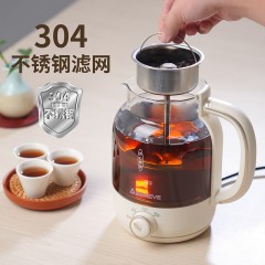 艾贝丽Abereve 喷淋煮茶器 ABL-ZC68