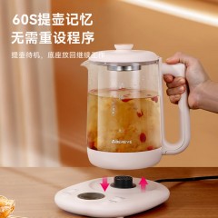 艾贝丽Abereve 多功能养生壶 ABL-YSH39A