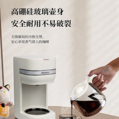 艾贝丽Abereve 滴漏咖啡机 ABL-KF497D