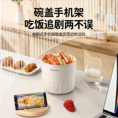 艾贝丽Abereve 电煮锅 ABL-DZG105