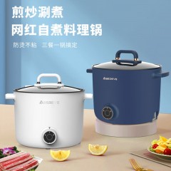 艾贝丽Abereve 电煮锅  ABL-DZG07