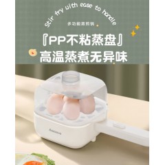 艾贝丽多功能早餐机0.8L ABL-ZDG827