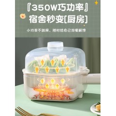 艾贝丽多功能早餐机0.8L ABL-ZDG827