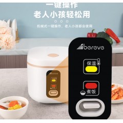 艾贝丽电饭煲 2LABL-FBJ27