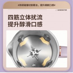 艾贝丽破壁豆浆机1L ABL-DJ163