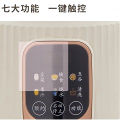 艾贝丽豆浆机1000ML ABL-DJ31