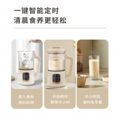 艾贝丽豆浆机1000ML ABL-DJ31