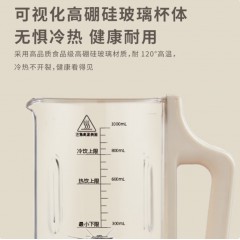 艾贝丽豆浆机1000ML ABL-DJ31