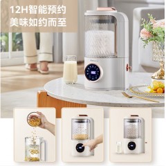 艾贝丽轻音破壁料理机1.5L ABL-PB218