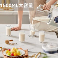 艾贝丽轻音破壁料理机1.5L ABL-PB218