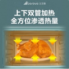 艾贝丽电烤箱12L FFF-1201