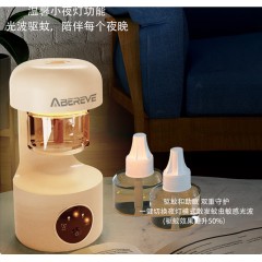 艾贝丽驱蚊灯一机两液充电款ABL-QW681