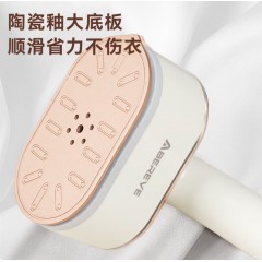 艾贝丽手持蒸汽熨烫机 ABL-G209