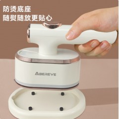 艾贝丽手持蒸汽熨烫机 ABL-G209