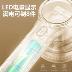 艾贝丽毛球修剪器 ABL-M697