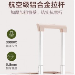 爱华仕云卷箱 24寸 OCX6775