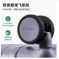 爱华仕 拉杆箱 26寸 OCX6783