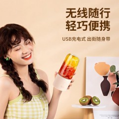 九阳便携果汁杯 250ML L3-C61（粉）