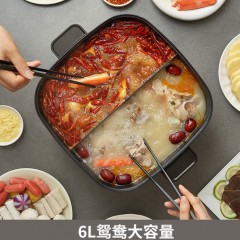 九阳多功能料理锅 6L HG60-G650-B