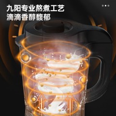 九阳破壁机 1.75L  L18-P631
