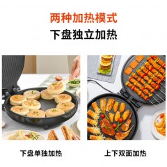 九阳煎烤机 夜宴蓝 1000w JK23-GK655